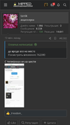 Screenshot_20240406-225934.webp