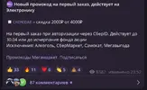 Снимок.JPG