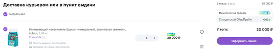 нп1.webp