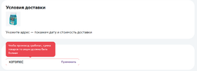 нп2.webp