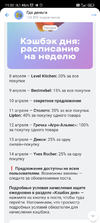 Screenshot_2024-04-08-11-32-33-203_com.idamob.tinkoff.android.webp