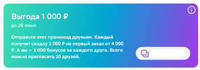 друзья.webp