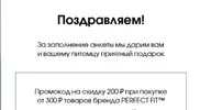 Скриншот 08-04-2024 195834.webp