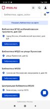 Screenshot_2024-04-08-21-23-24-294_com.yandex.browser.jpg