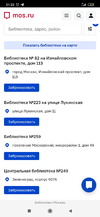Screenshot_2024-04-08-21-23-24-294_com.yandex.browser.webp
