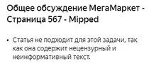 Screenshot_171.webp