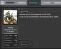 Сниок.webp Сниок.webp