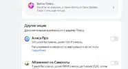 изображение_2024-04-10_135640198.webp