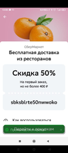 Screenshot_2024-04-10-21-11-24-31_6012fa4d4ddec268fc5c7112cbb265e7.webp