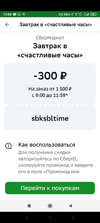 Screenshot_2024-04-10-21-11-21-58_6012fa4d4ddec268fc5c7112cbb265e7.webp