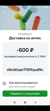Screenshot_2024-04-10-21-11-18-95_6012fa4d4ddec268fc5c7112cbb265e7.webp