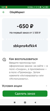 Screenshot_2024-04-10-21-11-16-00_6012fa4d4ddec268fc5c7112cbb265e7.webp
