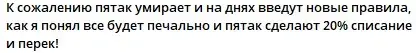 Скриншот 11-04-2024 120434.jpg