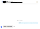 Screenshot_8.webp