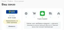 Скриншот 11-04-2024 130425.webp