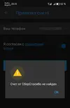 Screenshot_20240327_232111_edit_53529786219787.webp