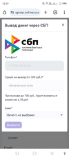 Screenshot_20240412-125939.webp