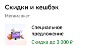 Screenshot_2024-04-12-18-08-08-553_ru.sberbankmobile-edit.webp