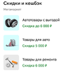 Screenshot_2024-04-12-18-07-37-665_ru.sberbankmobile-edit.webp