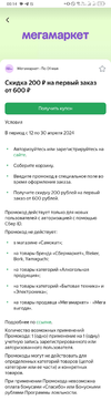 Screenshot_2024-04-13-00-14-19-044.jpg