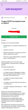 Screenshot_2024-04-13-00-08-30-506.jpg