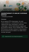 4EEF7CDE-B227-4741-B504-2E7039922284.webp