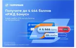 Скриншот 13-04-2024 121317.webp