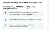 Скриншот 13-04-2024 121351.webp