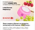 Скриншот 13-04-2024 121526.webp