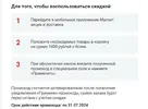 Скриншот 13-04-2024 121543.webp