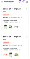 Screenshot_20240413-123258~2.webp