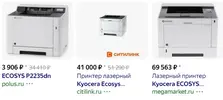 Скриншот 13-04-2024 160620.webp