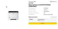 Скриншот 13-04-2024 160811.webp