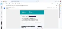 Вы отменили заказ книг из библиотеки.webp