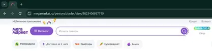 бонусы.webp бонусы.webp