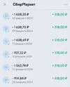 Screenshot_20240414_141717_YooMoney.webp