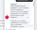 Скриншот 14-04-2024 155430.webp