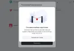 Скриншот 14-04-2024 155527.webp