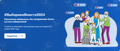 Screenshot 2024-04-14 at 19-18-19 Миллион призов.webp