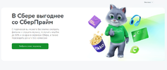 приме.webp