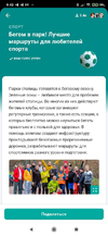 изображение_2024-04-15_094524990.webp