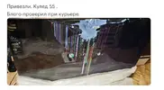 Скриншот 15-04-2024 104202.webp