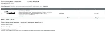 Screenshot_2.webp