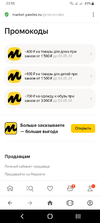 Screenshot_20240415-235513.webp