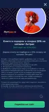 Тайна пятой планеты.webp