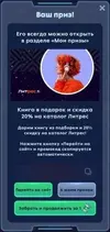 Тайна пятой планеты_2.webp