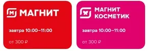 Скриншот 16-04-2024 120251.webp