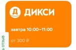 Скриншот 16-04-2024 120313.jpg