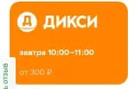 Скриншот 16-04-2024 120313.webp