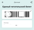 Screenshot_20240416_154935.webp